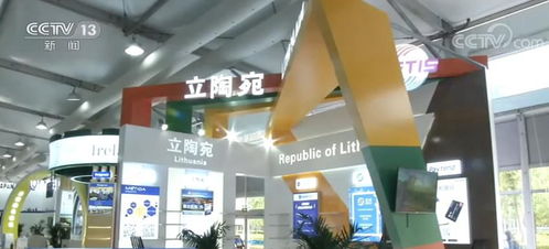 服貿(mào)會國別及省區(qū)市展亮點與展覽服務全解析